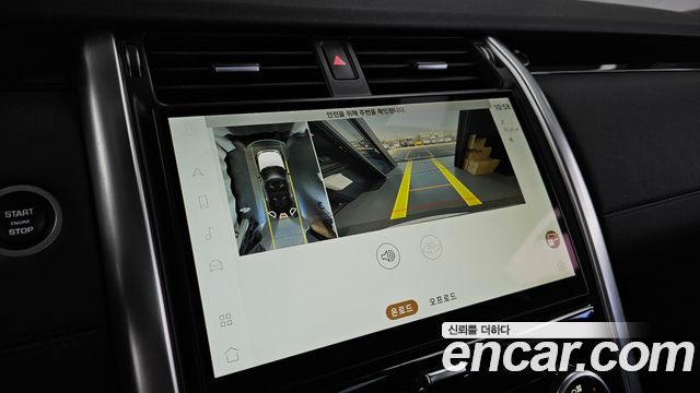 Land Rover Discovery 5 D250 S 2022 — фото 15