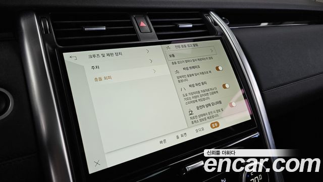 Land Rover Discovery 5 D250 S 2022 — фото 16