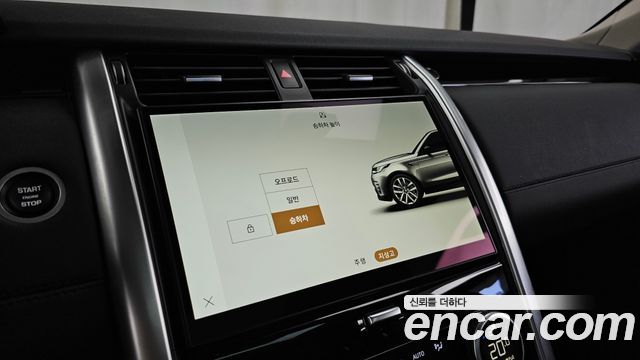 Land Rover Discovery 5 D250 S 2022 — фото 18