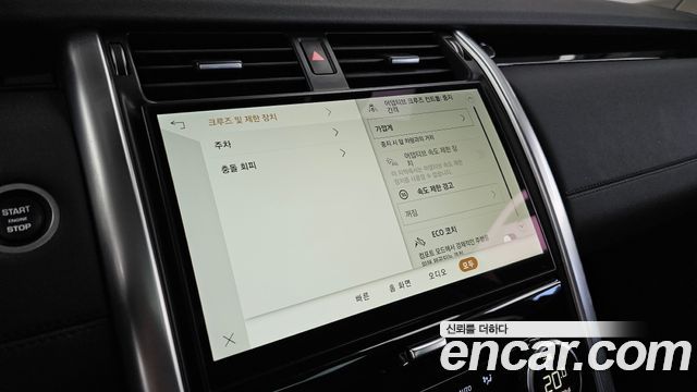 Land Rover Discovery 5 D250 S 2022 — фото 36