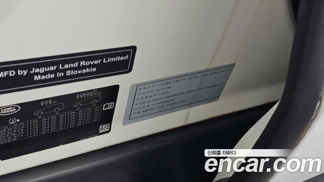 Land Rover Discovery 5 D250 S 2022 — фото 37