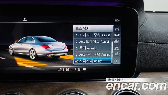 Mercedes-Benz E-Class (W213) E300 Exclusive 2018 — фото 31