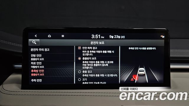 Genesis G70 Shooting Brake Gasoline 2.0T 4WD 2023 — фото 29