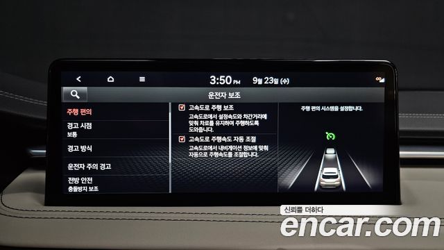 Genesis G70 Shooting Brake Gasoline 2.0T 4WD 2023 — фото 30