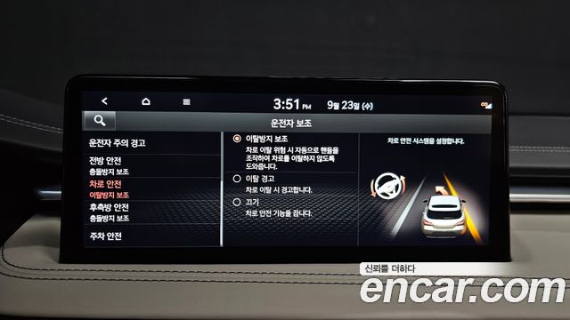 Genesis G70 Shooting Brake Gasoline 2.0T 4WD 2023 — фото 31