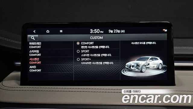Genesis G70 Shooting Brake Gasoline 2.0T 4WD 2023 — фото 32