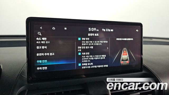 Hyundai Casper Electric Inspiration 2025 — фото 16