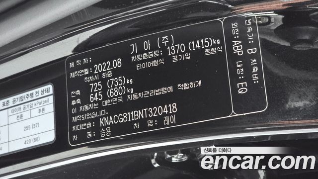 Kia Ray Standard 2022 — фото 19