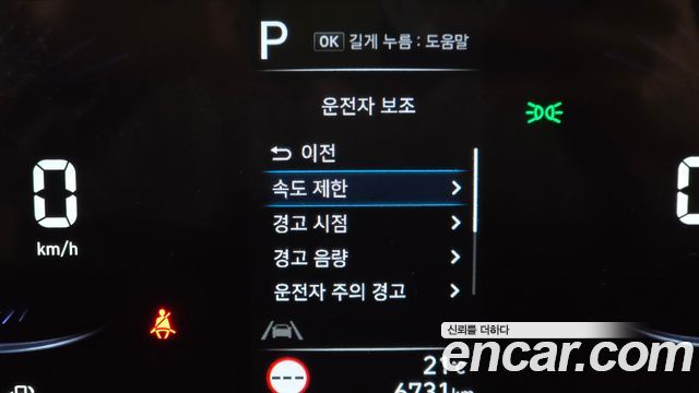 Hyundai Staria L3.5 Cargo 5-Seater Modern 2023 — фото 32