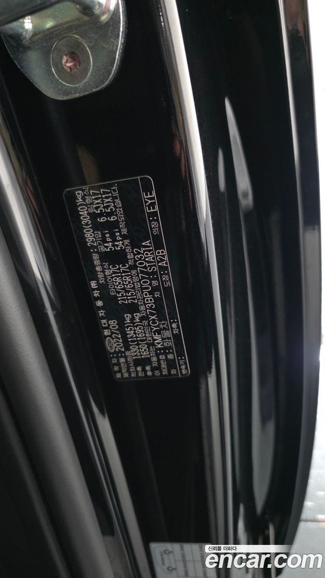 Hyundai Staria L3.5 Cargo 5-Seater Modern 2023 — фото 33