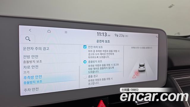 Hyundai Ioniq 5 Long range Exclusive 2024 — фото 16