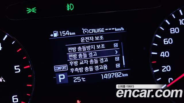 Kia Sorento Diesel 2.2 2WD Master Special 2020 — фото 18