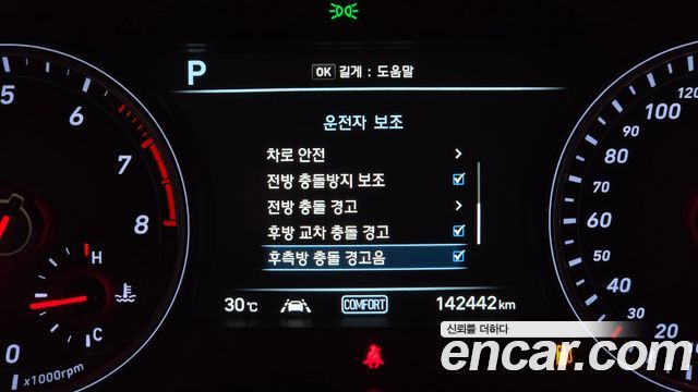 Genesis G70 2.0T AWD Sport Package 2019 — фото 17