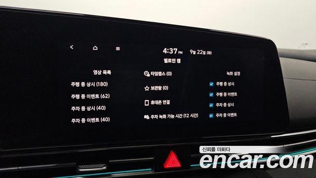 Hyundai Avante Hybrid (CN7) Inspiration 2024 — фото 16