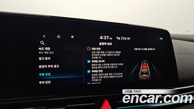 Hyundai Avante Hybrid (CN7) Inspiration 2024 — фото 17