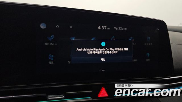 Hyundai Avante Hybrid (CN7) Inspiration 2024 — фото 18