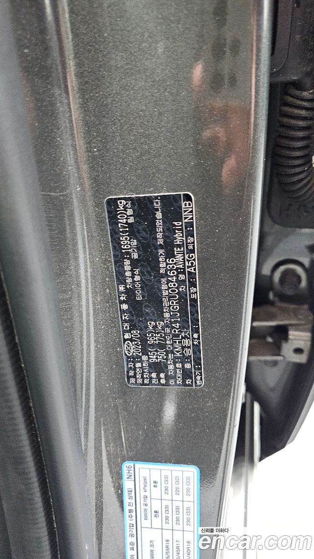 Hyundai Avante Hybrid (CN7) Inspiration 2024 — фото 32