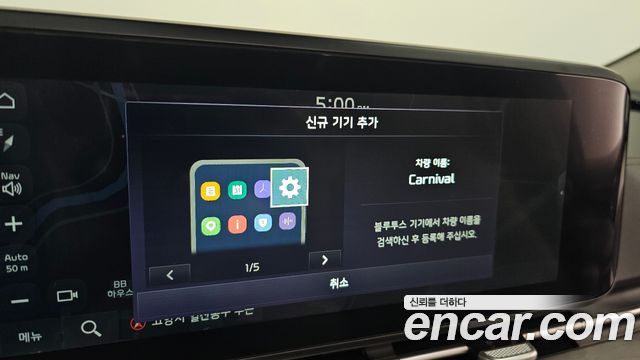 Kia Carnival (IV) Gasoline 7-Seater Signature 2023 — фото 33