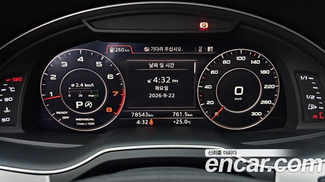 Audi Q7 (4M) 45 TFSI Quattro 2019 — фото 8