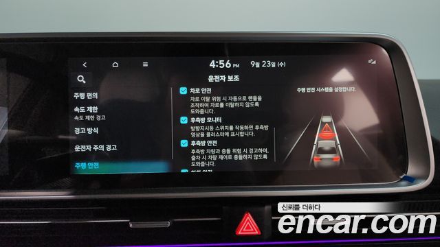 Hyundai Ioniq 6 Long Range AWD Prestige 2023 — фото 17