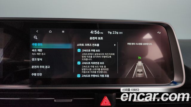Hyundai Ioniq 6 Long Range AWD Prestige 2023 — фото 18