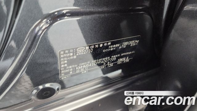 Hyundai Ioniq 6 Long Range AWD Prestige 2023 — фото 27
