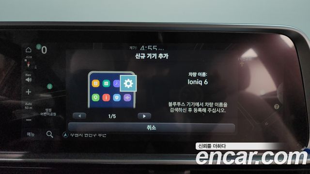 Hyundai Ioniq 6 Long Range AWD Prestige 2023 — фото 32