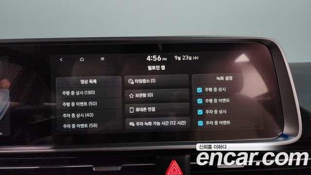 Hyundai Ioniq 6 Long Range AWD Prestige 2023 — фото 33