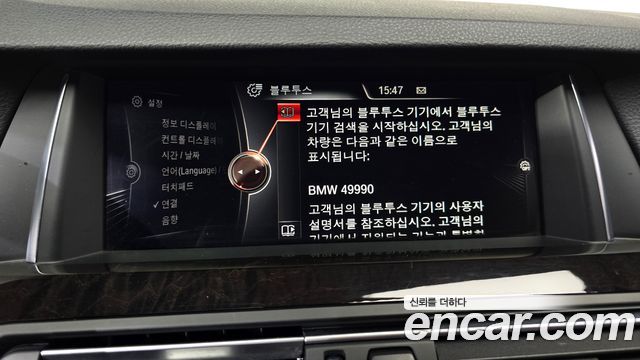 BMW 5 Series (F10) 528i xDrive Aero Dynamic Special Edition 2016 — фото 33