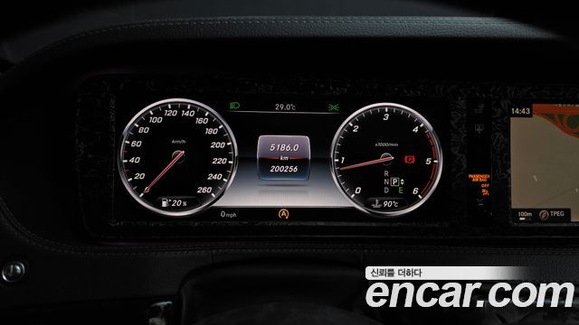 Mercedes-Benz S-Class (W222) S350L Blue TEC 2015 — фото 8