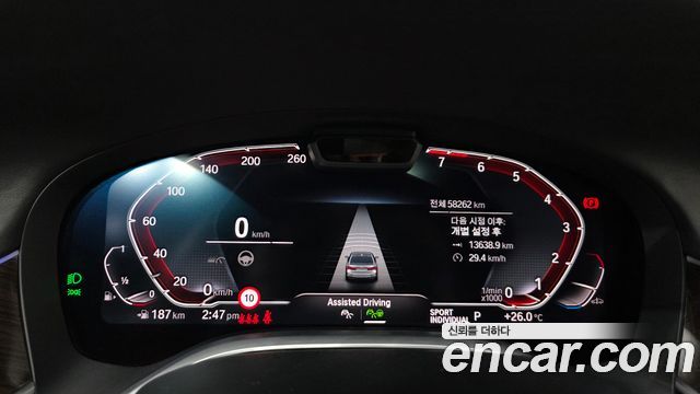 BMW 7 Series (G11) 740Li xDrive Design Pure Excellence 2022 — фото 8