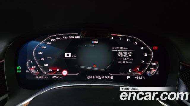 BMW 7 Series (G11) 730Ld xDrive M Sport 2020 — фото 8