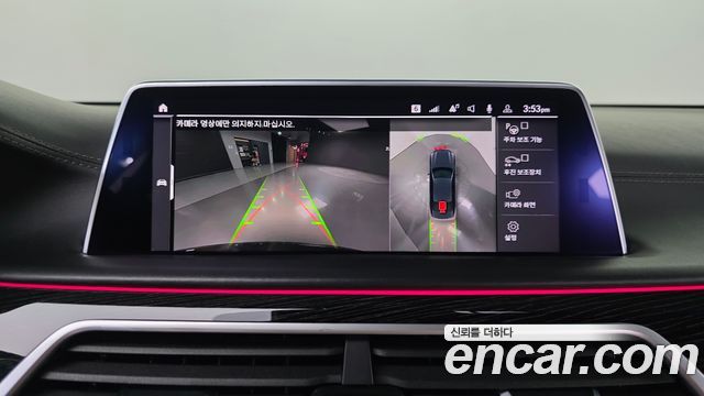 BMW 7 Series (G11) 730Ld xDrive M Sport 2020 — фото 14