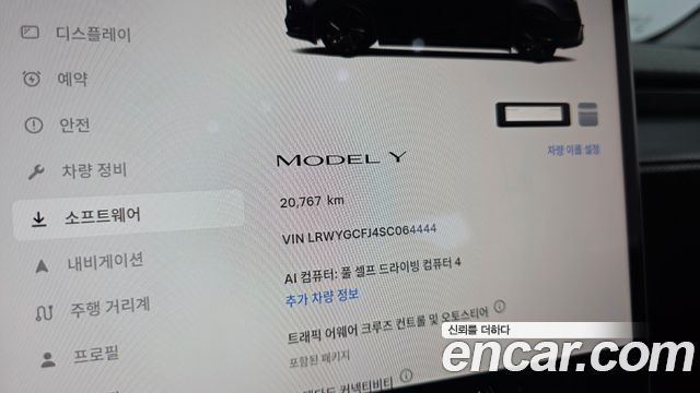 Tesla Model Y RWD 2025 — фото 8