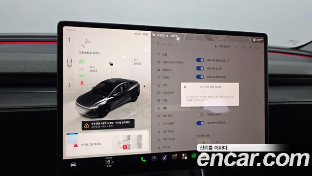 Tesla Model Y RWD 2025 — фото 19