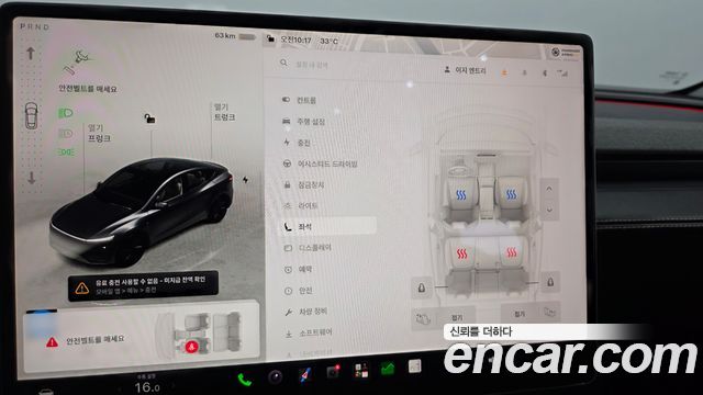 Tesla Model Y RWD 2025 — фото 20