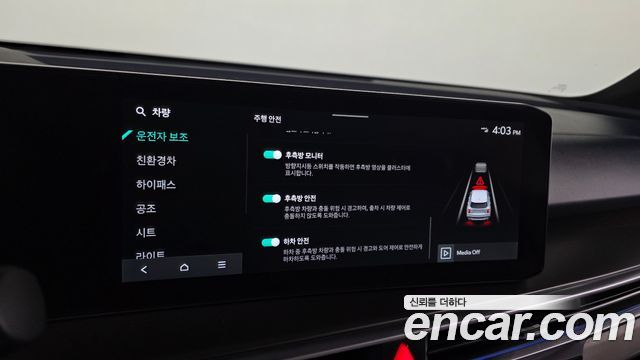 Kia Sorento (IV) HEV 1.6 2WD Signature 2024 — фото 16