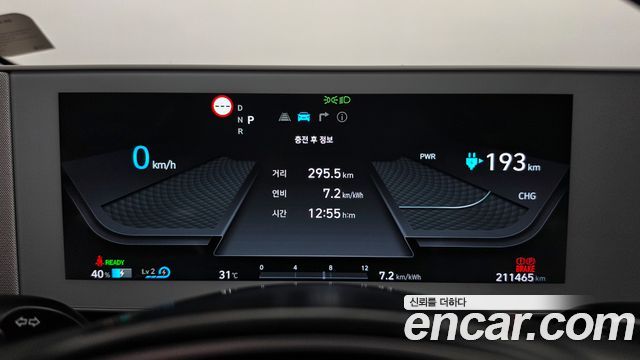 Hyundai Ioniq 5 Standard Commercial 2022 — фото 8