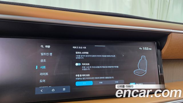 Hyundai Palisade (LX3) Gasoline 2.5T 2WD 7-Seater Calligraphy 2026 — фото 30