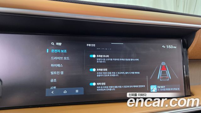 Hyundai Palisade (LX3) Gasoline 2.5T 2WD 7-Seater Calligraphy 2026 — фото 31