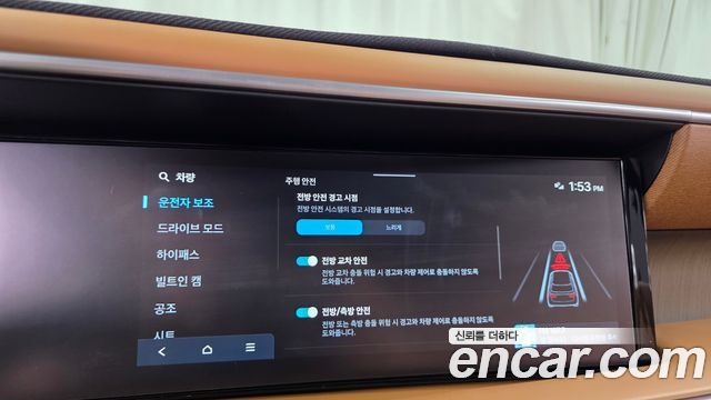 Hyundai Palisade (LX3) Gasoline 2.5T 2WD 7-Seater Calligraphy 2026 — фото 34