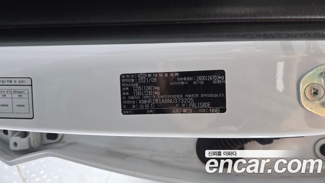 Hyundai Palisade Diesel 2.2 2WD Exclusive 2022 — фото 20