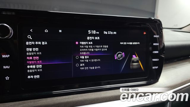 Kia K5 (III) 2.0 Noblesse 2020 — фото 19