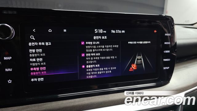 Kia K5 (III) 2.0 Noblesse 2020 — фото 20