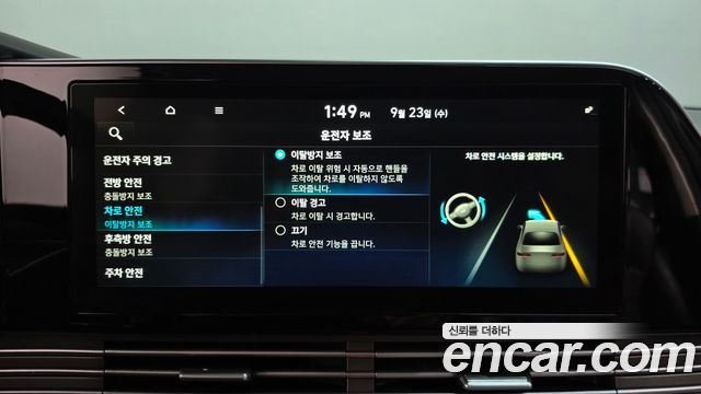 Hyundai Grandeur (IG) 3.0 LPi Premium Choice 2020 — фото 30