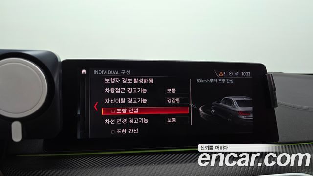 BMW 5 Series (G30) 530i xDrive M Sport Package Plus 2019 — фото 33