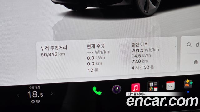 Tesla Model 3 Long Range AWD 2022 — фото 8