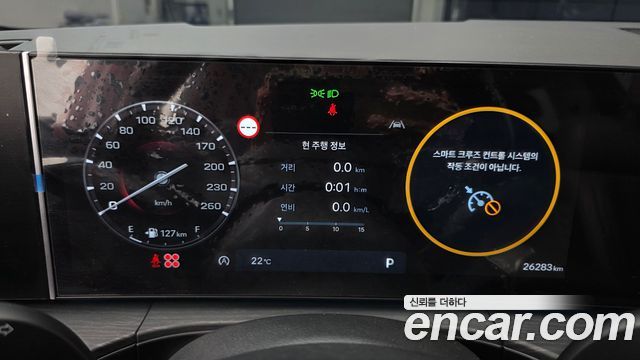 Hyundai Santa Fe (MX5) Gasoline 2.5T 4WD Calligraphy 2024 — фото 8