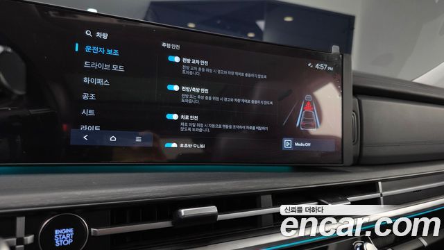 Hyundai Santa Fe (MX5) Gasoline 2.5T 4WD Calligraphy 2024 — фото 15