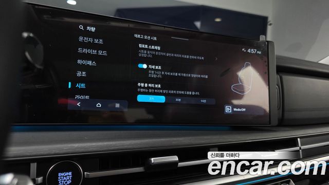 Hyundai Santa Fe (MX5) Gasoline 2.5T 4WD Calligraphy 2024 — фото 17